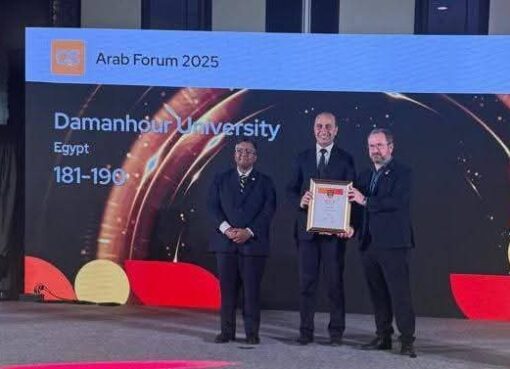 إدراج جامعة دمنهور للمرة الأولى في تاريخها ضمن تصنيف QS العربي للعام 2025