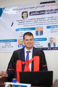 ابتكار علمي جديد بجامعة بنها لتحسين إنتاج البرتقال باستخدام الأسمدة المركبة