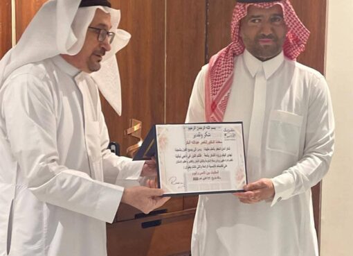 الدكتور ناصر البكر يلقي محاضرة قيمة بمكة عن (المكتبات بين الأمس واليوم: من رفوف الورق إلى آفاق الأفق الرقمي)