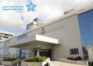 إنجاز بحثي رائد بـتجمع مكة المكرمة الصحي