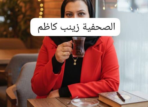 بصيرة الحزن