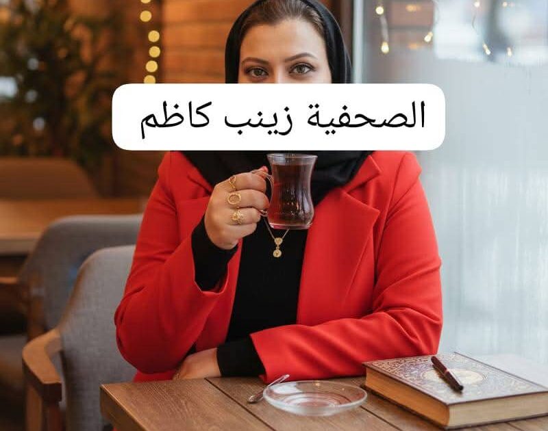 بصيرة الحزن