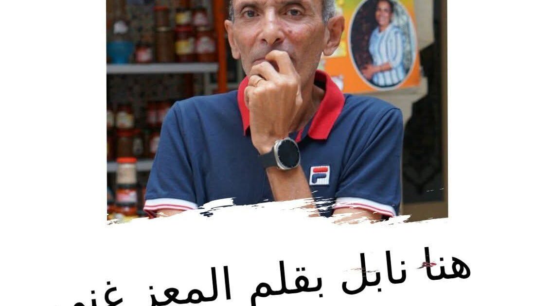 وصيتي لأبنائي الأعزاء رانيا / عزيز غني في نابل ...