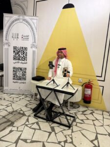 محاضرة قيمة بعنوان "سرعة البديهة"