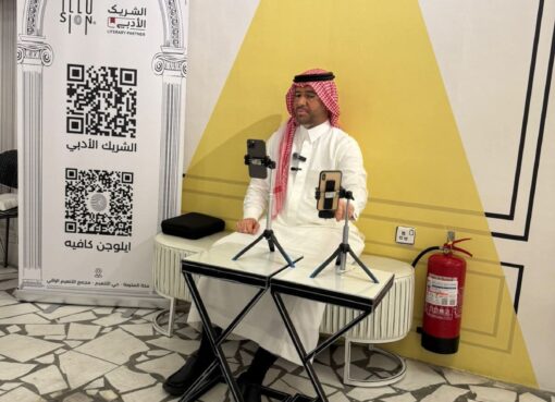 محاضرة قيمة بعنوان "سرعة البديهة"