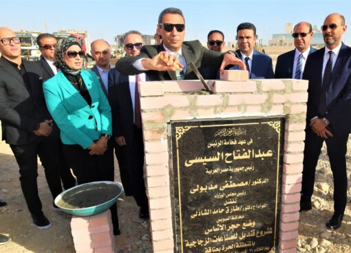 محافظ السويس يضع حجر الأساس لمشروعين جديدين بالمنطقة الحرة
