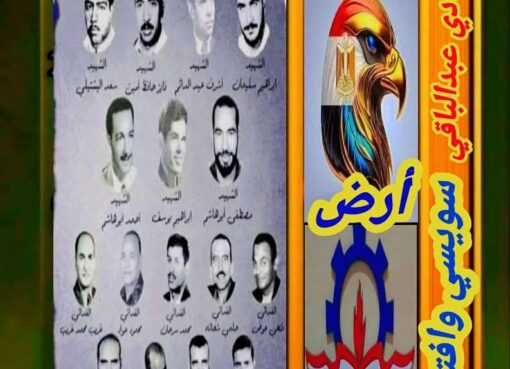 صفحات تاريخية مشرقة صفحات تاريخية مشرقة