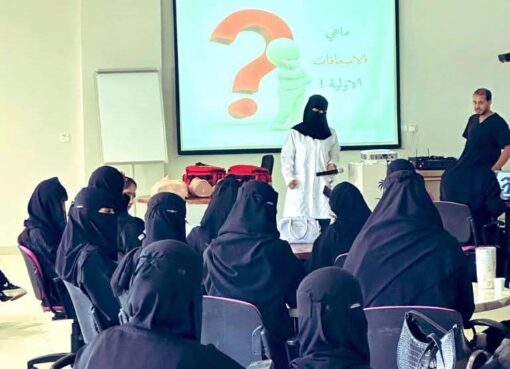 تعليم الطائف” ينفذ محاضرة تثقيفية عن الإسعافات الأولية للطلاب والطالبات  تعليم الطائف" ينفذ محاضرة تثقيفية عن الإسعافات الأولية للطلاب والطالبات