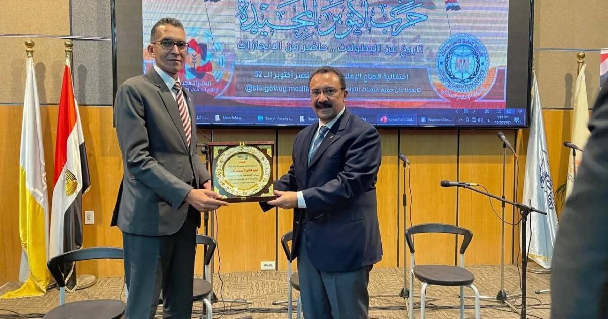 عَرُوسِ الْمُتَوَسِّطِ: قِطَاعُ الْإِعْلَامِ الدَّاخِلِيِّ يُحْيِي ذِكْرَى أُكْتُوبَرَ فِي جَامِعَةِ الْإِسْكَنْدَرِيَّةِ!