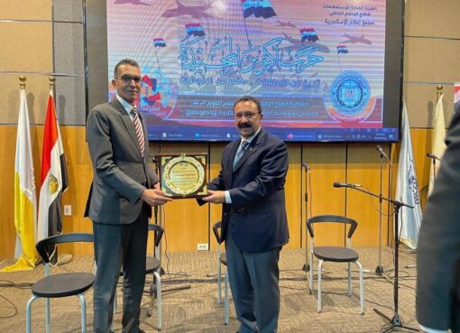 عَرُوسِ الْمُتَوَسِّطِ: قِطَاعُ الْإِعْلَامِ الدَّاخِلِيِّ يُحْيِي ذِكْرَى أُكْتُوبَرَ فِي جَامِعَةِ الْإِسْكَنْدَرِيَّةِ! عَرُوسِ الْمُتَوَسِّطِ: قِطَاعُ الْإِعْلَامِ الدَّاخِلِيِّ يُحْيِي ذِكْرَى أُكْتُوبَرَ فِي جَامِعَةِ الْإِسْكَنْدَرِيَّةِ!