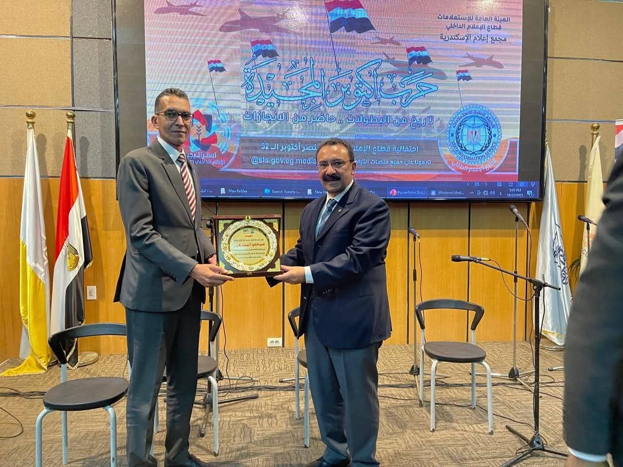 عَرُوسِ الْمُتَوَسِّطِ: قِطَاعُ الْإِعْلَامِ الدَّاخِلِيِّ يُحْيِي ذِكْرَى أُكْتُوبَرَ فِي جَامِعَةِ الْإِسْكَنْدَرِيَّةِ!