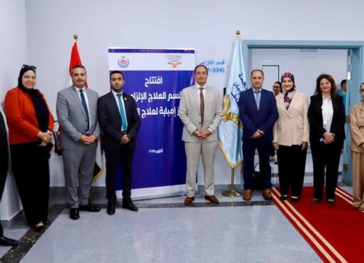 صندوق مكافحة وعلاج الإدمان والأمانة العامة للصحة النفسية يفتتحان أول قسم حجز إلزامي لعلاج مرضى الإدمان بمركز إمبابة