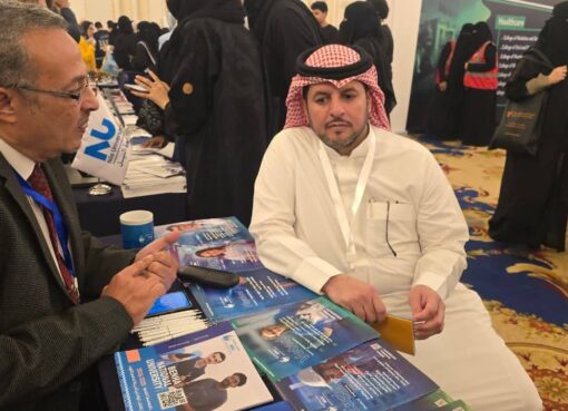 لتعزيز التعاون الدولي وجذب الطلاب الوافدين :جامعة بنها الأهلية تشارك في معرض الخليج الثامن عشر للتعليم بجدة