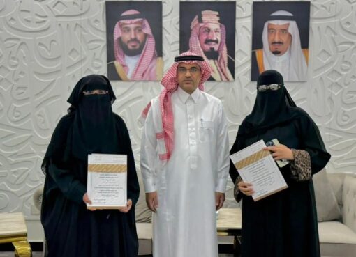 تعليم الطائف يكرم عددًا من المدارس لتميزهم الأمثل في مشروع نظام الدعم الموحد