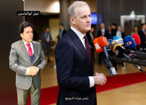 العدل الدولية ترفع الحصانة وتبرأ “الأونروا” والنرويج تدفع للمساءلة العدل الدولية ترفع الحصانة وتبرأ "الأونروا" والنرويج تدفع للمساءلة