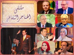 وزارة الثقافة تناقش "أكتوبر 73 عبور الإرادة وصناعة المستقبل" بملتقى الهناجر الثقافي