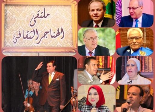 وزارة الثقافة تناقش "أكتوبر 73 عبور الإرادة وصناعة المستقبل" بملتقى الهناجر الثقافي