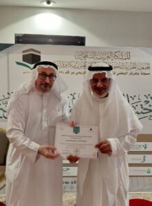 الجمعية الخيرية لتحفيظ القرآن الكريم بجنوب مكة وقراها تكرم المستشار الإعلامي لجريدة موطني الدولية