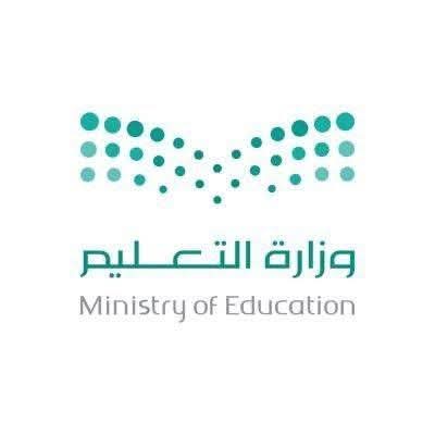 تعليم الطائف يطلق برنامج “الذكاء الاصطناعي في بيئة العمل” لتأهيل الكفاءات التعليمية