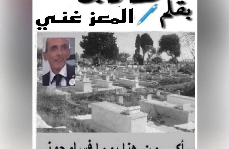 هنا نابل
