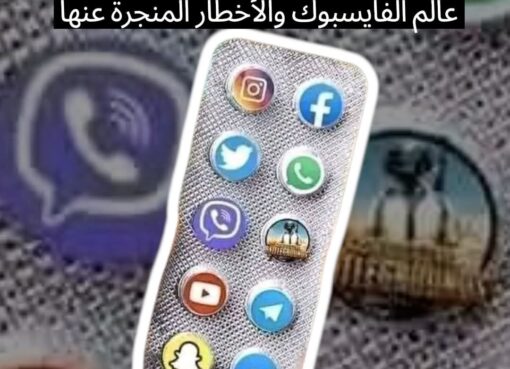 هنا نابل هنا نابل