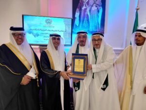 جريدة موطني الدولية تساهم في تكريم رواد التعليم بمنطقة مكة الحفل أقامته الهئية العالمية لتبادل المعرفة