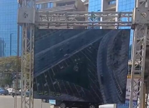 بدء تشغيل شاشات العرض بالميادين لبث المواد التوعوية عن المتحف المصري الكبير