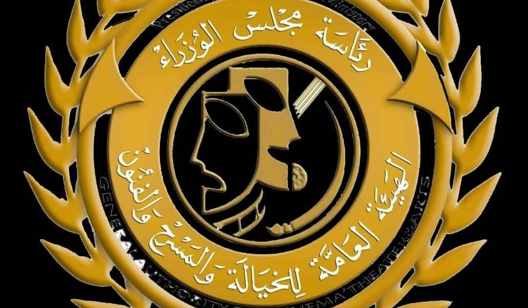 الهيئة العامة للخيالة والمسرح والفنون الليبية تطلق المهرجان الثقافي الدولي للفنون والإبداع في بنغازي