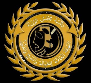 الهيئة العامة للخيالة والمسرح والفنون الليبية تطلق المهرجان الثقافي الدولي للفنون والإبداع في بنغازي