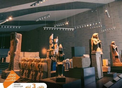 المتحف الكبير.. أول "أخضر" في قلب إفريقيا والشرق الأوسط!