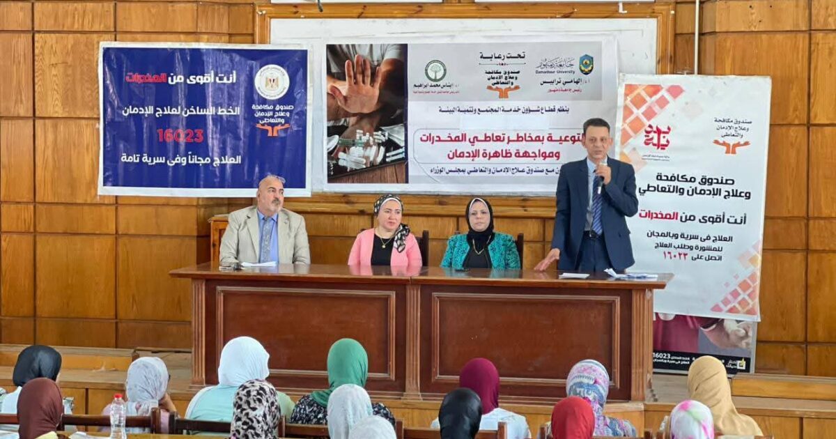 إفتتاح أولى ندوات برنامج التوعية بمكافحة الإدمان والمخدرات لطلاب الجامعة