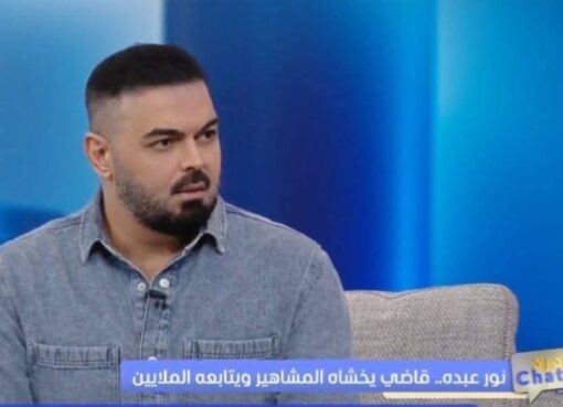 قاضي المشاهير يفجّر مفاجآت عن نانسي عجرم وبوسي وشيرين: تصريحات تثير الجدل