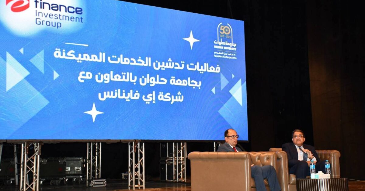 حلوان تخطو بثبات نحو جامعة ذكية من الجيل الرابع