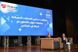 حلوان تخطو بثبات نحو جامعة ذكية من الجيل الرابع