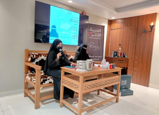 محاضرة قيمة بعنوان :أسطورة عروس البحر حقائق وخيالات وأشعار محاضرة قيمة بعنوان :أسطورة عروس البحر حقائق وخيالات وأشعار