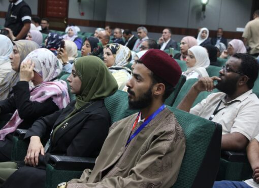 المؤتمر العلمي الاول لكلية الصحة العامة