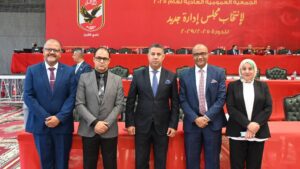 تواصل فعاليات الجمعية العمومية العادية للنادي الأهلي وسط إقبال من الأعضاء