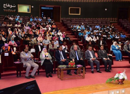 جامعة سوهاج تتبني رؤية القيادة السياسية لتحقيق الدمج والشمول والمساواة للطلاب ذوي الإعاقة جامعة سوهاج تتبني رؤية القيادة السياسية لتحقيق الدمج والشمول والمساواة للطلاب ذوي الإعاقة