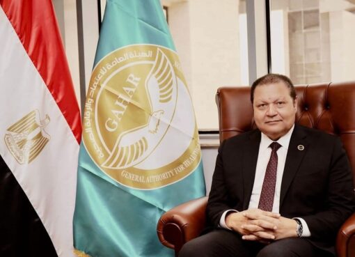 الاعتماد والرقابة الصحية وجامعة المنيا تطلقان برنامجًا تدريبيًا لتأهيل 1400 من الكوادر الصحية استعدادًا لتطبيق التأمين الصحي الشامل بالمحافظة”