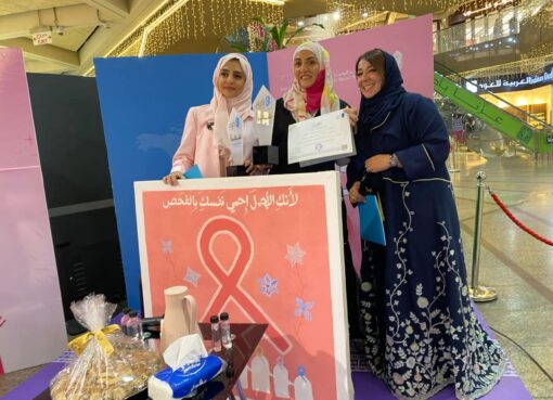 جمعية كرم تطلق فعاليات “أكتوبر كرم الوردي” بمركز المحمل بجدة