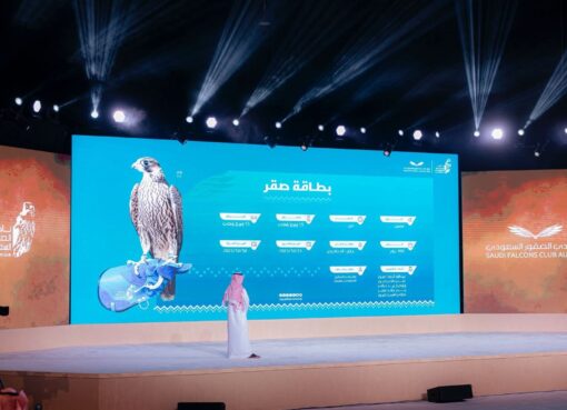 بيع أغلى شاهين فرخ حتى الآن لمزاد نادي الصقور السعودي 2025