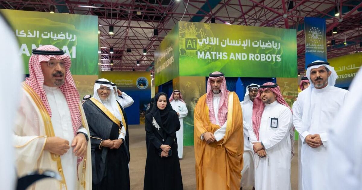 مهرجان الرياضيات لغة العلوم في مكة المكرمة على مدى شهر نوفمبر ٢٠٢٥