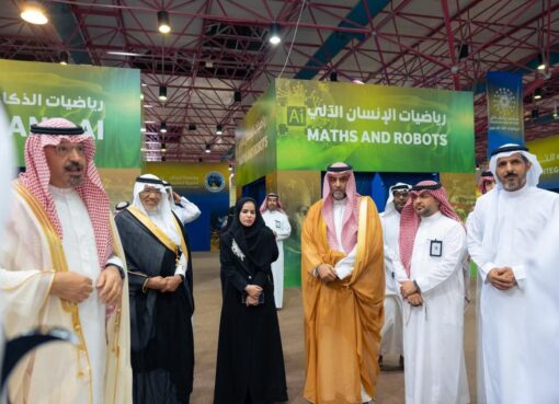 مهرجان الرياضيات لغة العلوم في مكة المكرمة على مدى شهر نوفمبر ٢٠٢٥