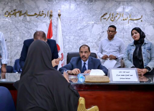 محافظ سوهاج يعقد اللقاء الجماهيري الأسبوعي للاستماع إلى شكاوى المواطنين ومطالبهم محافظ سوهاج يعقد اللقاء الجماهيري الأسبوعي للاستماع إلى شكاوى المواطنين ومطالبهم