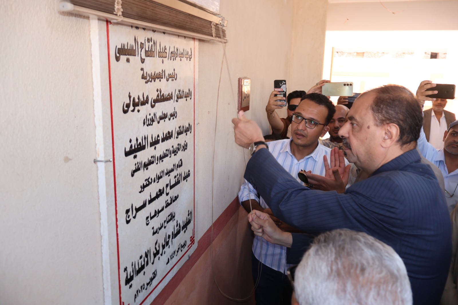 محافظ سوهاج يفتتح مدرسة "الشهيد هشام جابر بكر الابتدائية" بالصوامعة غرب بطهطا بتكلفة 26 مليون جنيه