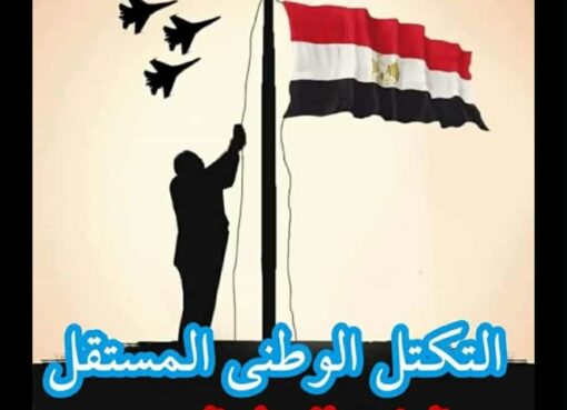 ظهور شبح “الخال” يشعل الانتخابات في دائرة الشمال ظهور شبح "الخال" يشعل الانتخابات في دائرة الشمال