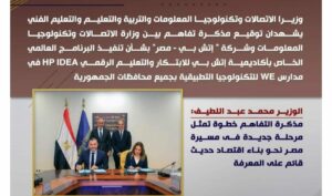 ياوزير كتر خيرك.. احنا اولادك .. كمل جميلك