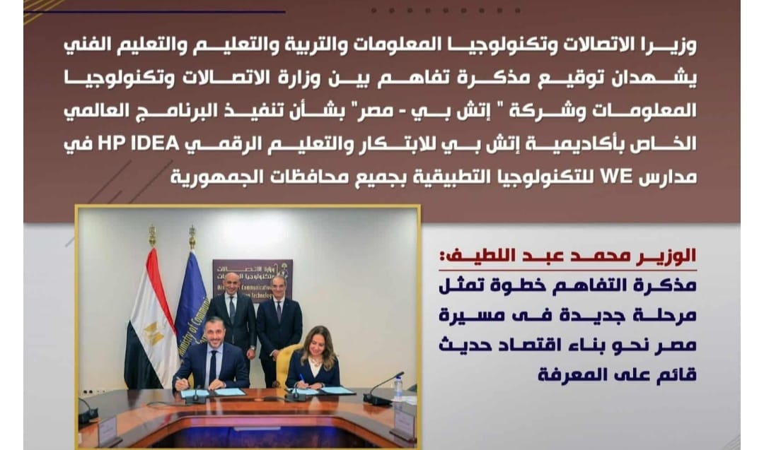 ياوزير كتر خيرك.. احنا اولادك .. كمل جميلك