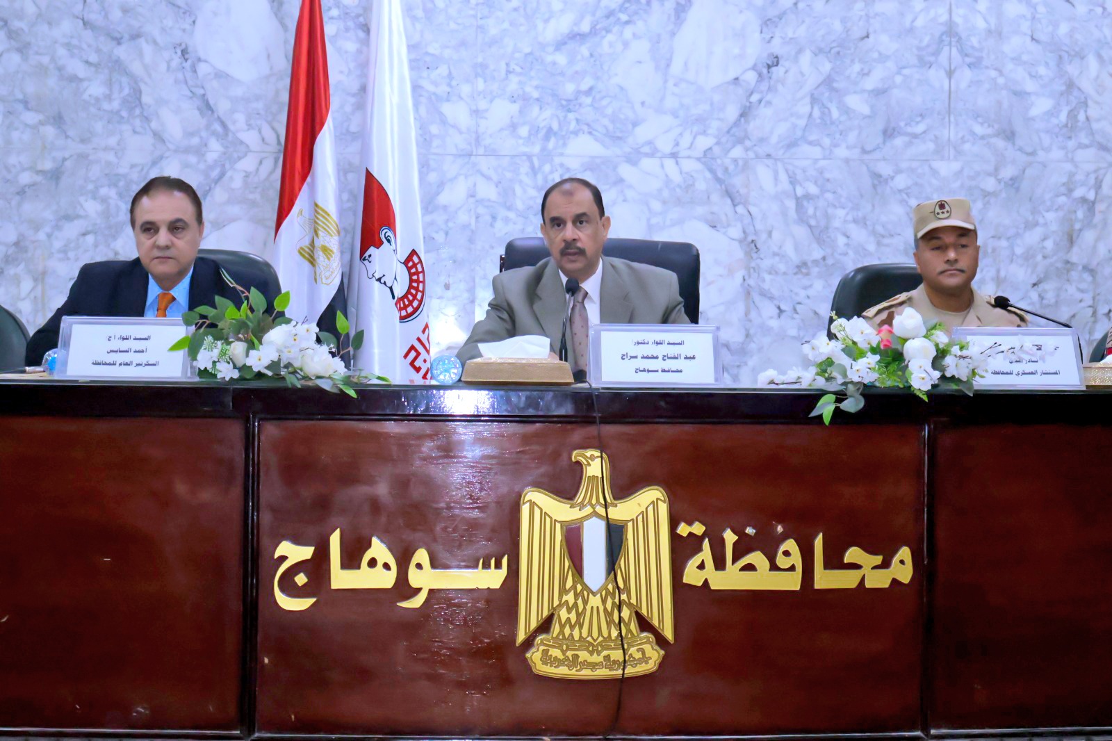 محافظ سوهاج يترأس الاجتماع التحضيري لتنفيذ التدريب العملي المشترك "صقر 159" لمواجهة الأزمات والكوارث