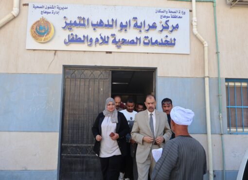 محافظ سوهاج في جولة مفاجئة يتابع الخدمات بقرى الشباتية وعرابة أبو الدهب ويوجه بحلول فورية لمطالب الأهالي محافظ سوهاج في جولة مفاجئة يتابع الخدمات بقرى الشباتية وعرابة أبو الدهب ويوجه بحلول فورية لمطالب الأهالي